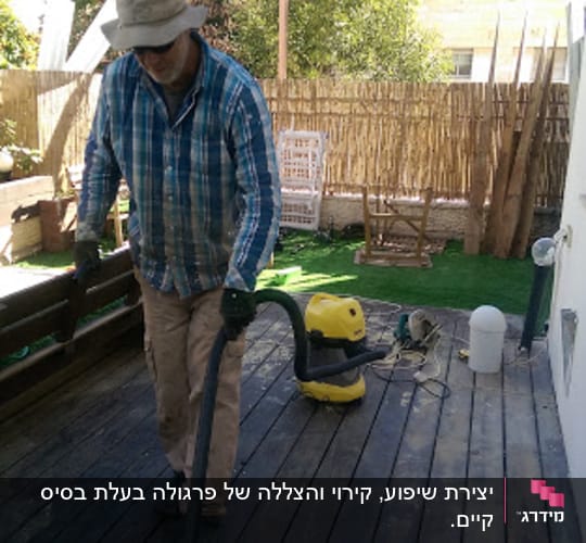 יצירת שיפוע, קירוי והצללה של פרגולה
